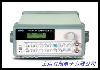 臺(tái)灣固緯DDS函數(shù)發(fā)生器SFG-1023 數(shù)字合成函數(shù)信號(hào)發(fā)生器