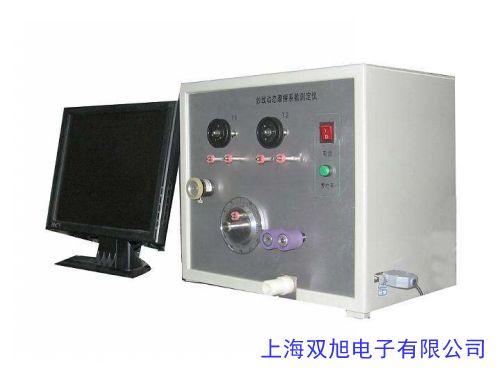 JM-A20002電子天平2000g0.01g化工秤計(jì)數(shù)計(jì)重0.01g