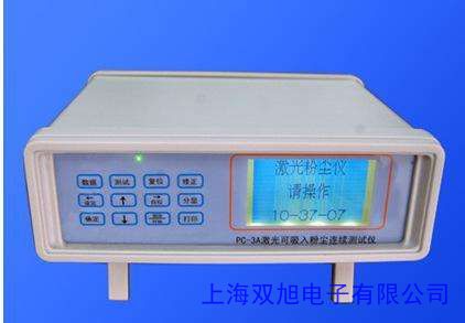 GDYK-102S空氣硫化氫現(xiàn)場(chǎng)檢測(cè)儀,空氣硫化氫在線監(jiān)測(cè)儀
