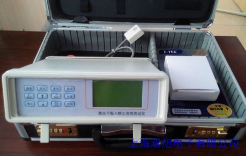CW-HAT100便攜式PM2.5速測(cè)儀 CW-HAT100單通道PM2.5檢測(cè)儀