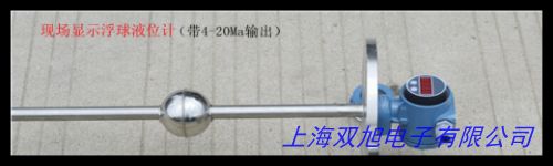 浮球液位控制器 浮球連續(xù)式液位計磁浮子液位計插入式液位計