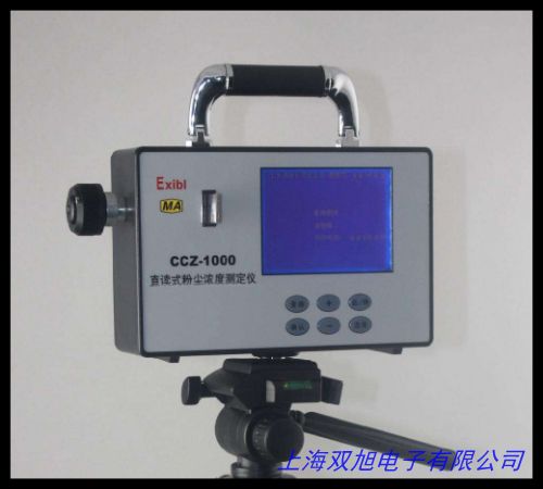EST-10-H2氫氣濃度檢測(cè)儀 氫氣泄露報(bào)警儀 手持式氫氣測(cè)定儀