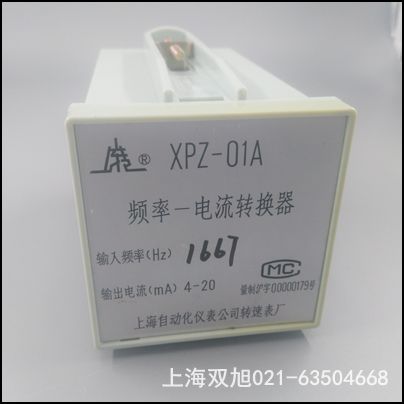 SRT-03(ji)y
