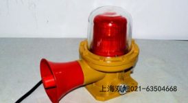 BBJ-AC220V聲光報警器BC-2B