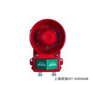 JD-7B聲光報(bào)警器