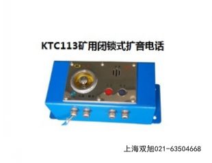 SBNWL-80/M