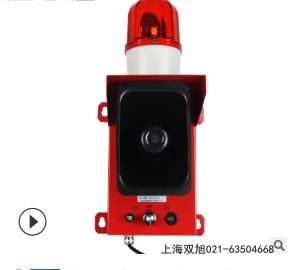 聲光報(bào)警器JDBL-2