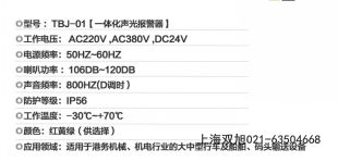 SJ-11(bo)