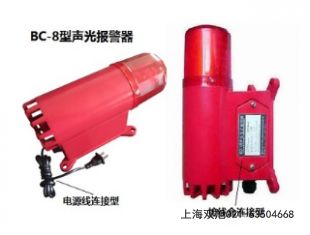 BC-2C(bo)