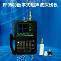 MFD500 (sh)ʽ̽x