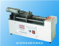 늄PʽC(j)_HDT-500 r
