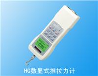 (yng) HG-2 (sh)@ʽӋ(j) r(ji)