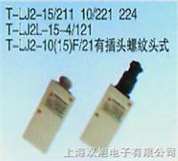 LJ2L-15G-4/115(ӽ_P(gun)) r(ji) a(chn)S