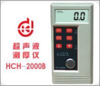 HCH-2000B yx r(ji) a(chn)S