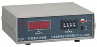  Ӌ(j)(sh),FD-98-1
