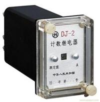 늴Ӌ(sh)DJ-2A 