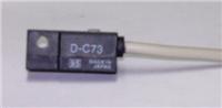 D-C73_P(gun)/r(ji)/a(chn)S/