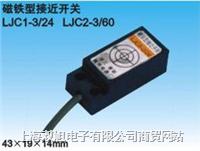 _P(gun)LJC1-3/24 