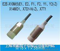 E2E-X5F2ӽ_P(gun)/r(ji)/a(chn)S/