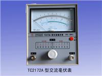  TC2172A