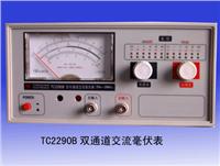 pͨTC2290A 