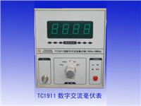  (sh)ֺ,TC1911