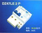 JDLK-2 1P DZ47LE՚_(ki)P(gun)